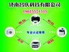 济南市中区打印机硒鼓万达广场打印机加碳粉