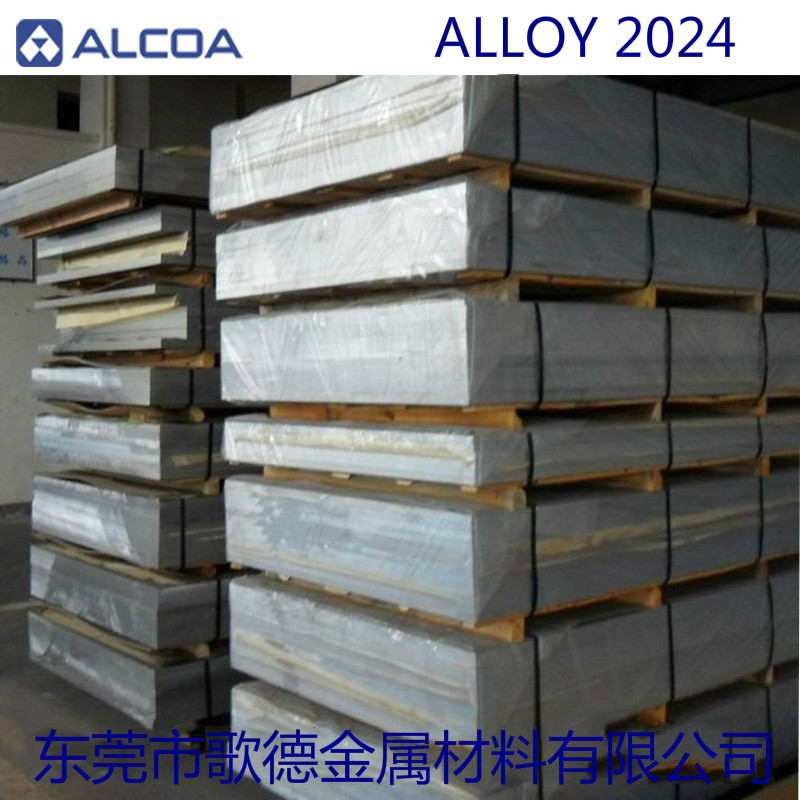 万顺新材（300057）2024年度管理层讨论与分析