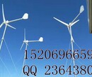 新疆5千瓦风光互补发电机组图片