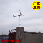 云南5千瓦离网型小型风力发电机组