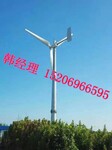 浙江10kw并网小型风力发电系统