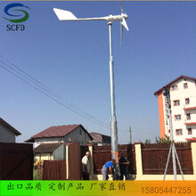 喀什晟成定做永磁风力发电机2千瓦微风风力发电机