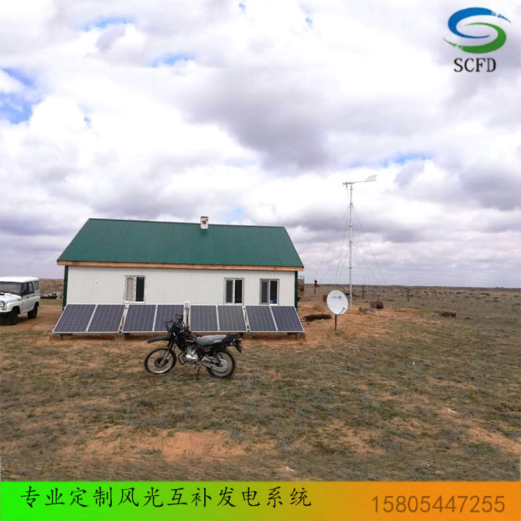 贵阳市绿色能源 小型风力发电机 2千瓦风力发电机太阳能发电