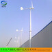 安阳市质量保证民用型风力发电机2千瓦微风风力发电机