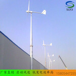 怀柔静音发电小型风力发电机2千瓦风光互补系统