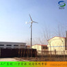 十堰市綠色能源三相交流風力發電機2千瓦風光互補發電