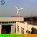 哈密晟成定做民用型风力发电机2千瓦220v风力发电机