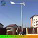张掖市环保耐用低速运行风力发电机2千瓦48v风力发电机