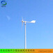 玉溪做工精细微风发电3千瓦纯铜线风力发电机