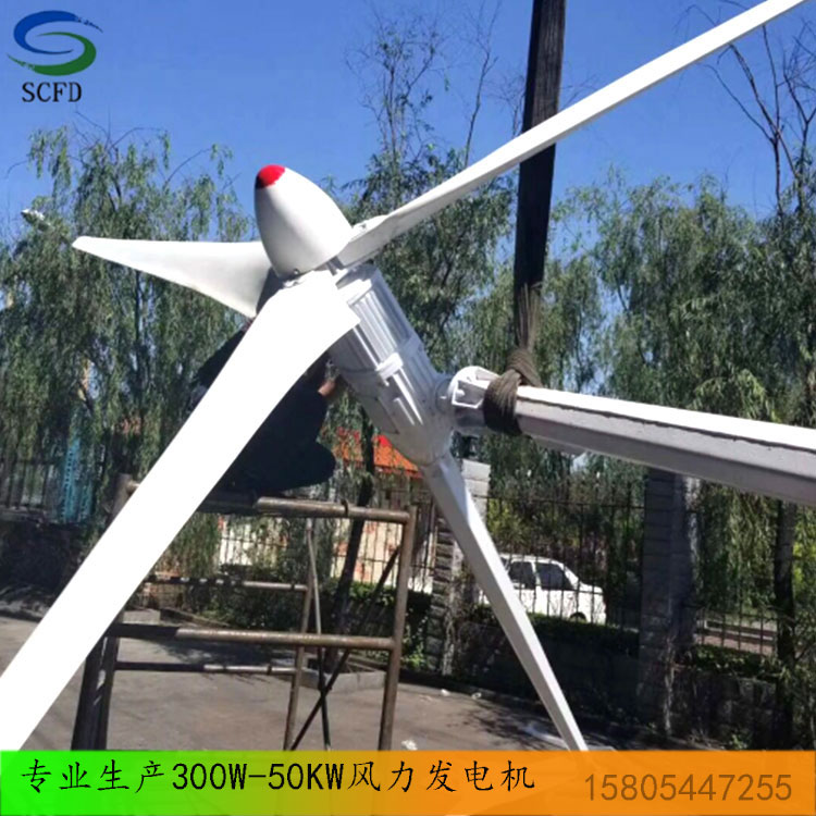 安庆 离网风力发电机 3000瓦做工精细微风发电