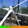 柳州民用型风力发电机3000瓦价格优惠风光互补发电系统