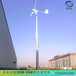 邯郸市民用型风力发电机10kw风力发电机220v优惠