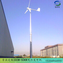 邯郸市民用型风力发电机10kw风力发电机220v优惠
