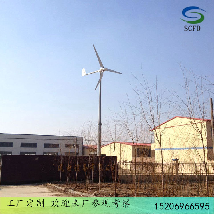 南昌市 小型风力发电机10kw风光互补发电机优惠