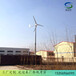 长治市民用型风力发电机10kw风力发电机220v晟成品牌