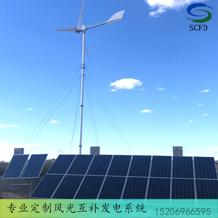 衡阳市 水平轴风力发电机10kw山顶安装风力发电机定制产品