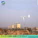 仙桃市小型风力发电机10kw景观使用风力发电机批发价格