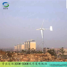 迪庆水平轴风力发电机10kw风力发电机380v量大优惠