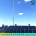 阜宁县配套齐全匹配离网风力发电机20kw养殖使用风力发电机