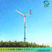 鹤山绿色环保太阳能板风力发电20kw屋顶安装风力发电