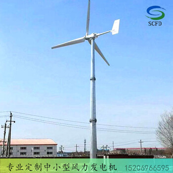 高州市静音发电并网风力发电机20kw屋顶安装风力发电