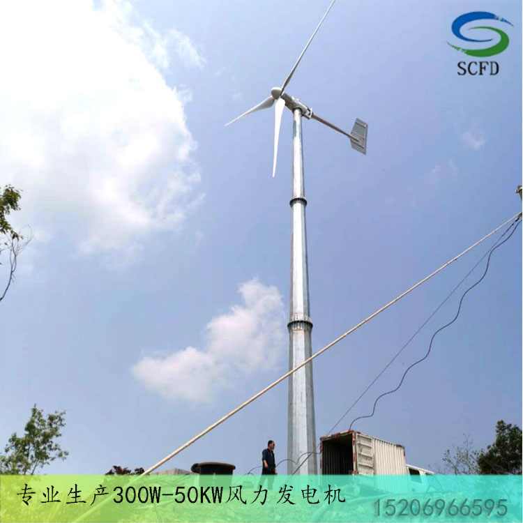 巨鹿县 配套匹配 小型风力发电机20kw屋顶安装风力发电