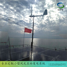 建平县草原安装风力发电20千瓦小型风力发电机微风发电