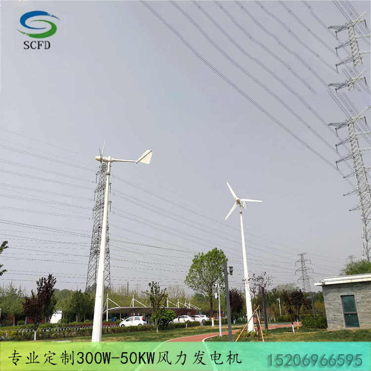 榆社县 配套匹配 小型风力发电机20kw风光互补发电系统