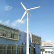 凤冈县值得信赖永磁风力发电机20kw牧区安装风力发电机