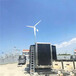 开平晟成定做草原安装风力发电机500瓦小型风力发电机