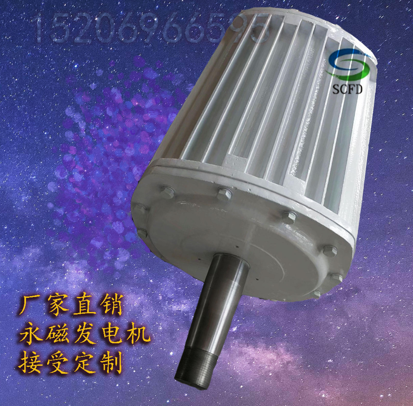 乌兰浩特市可定做电压低转速发电机 2kw免维护发电机