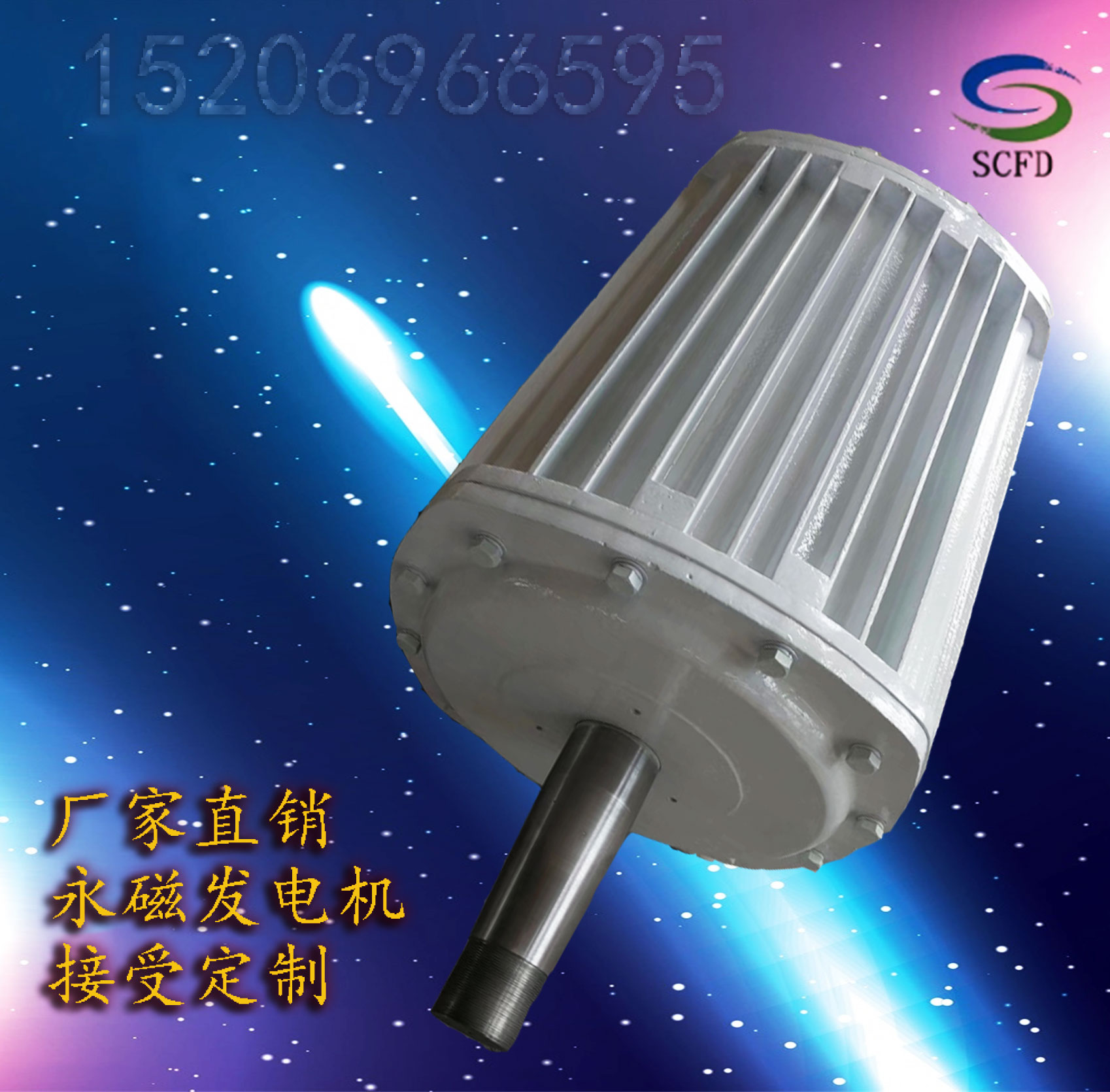 静宁县放心购买发电机家用5000w永磁发电机