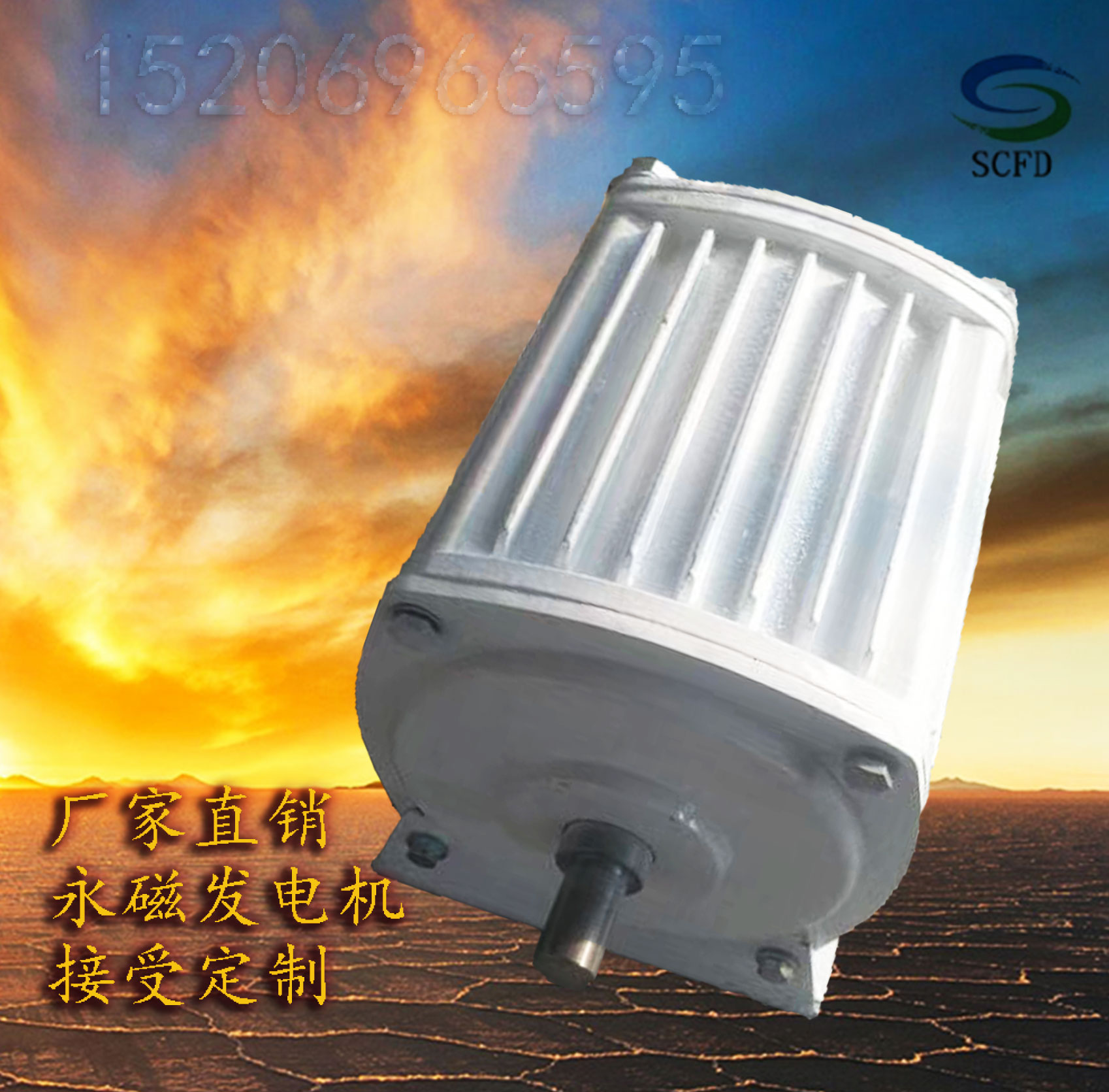 榆树市价格美丽水力发电机5000w380v永磁发电机