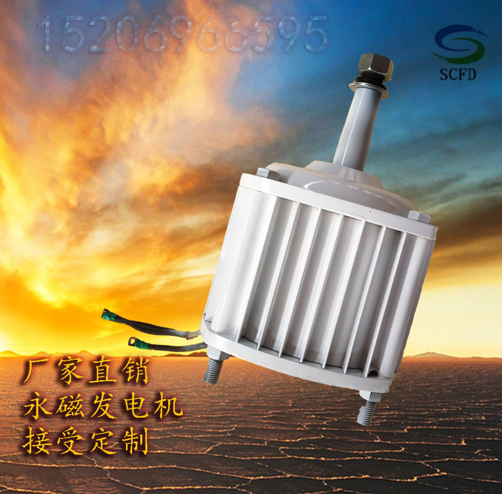 榆树市价格美丽水力发电机5000w380v永磁发电机