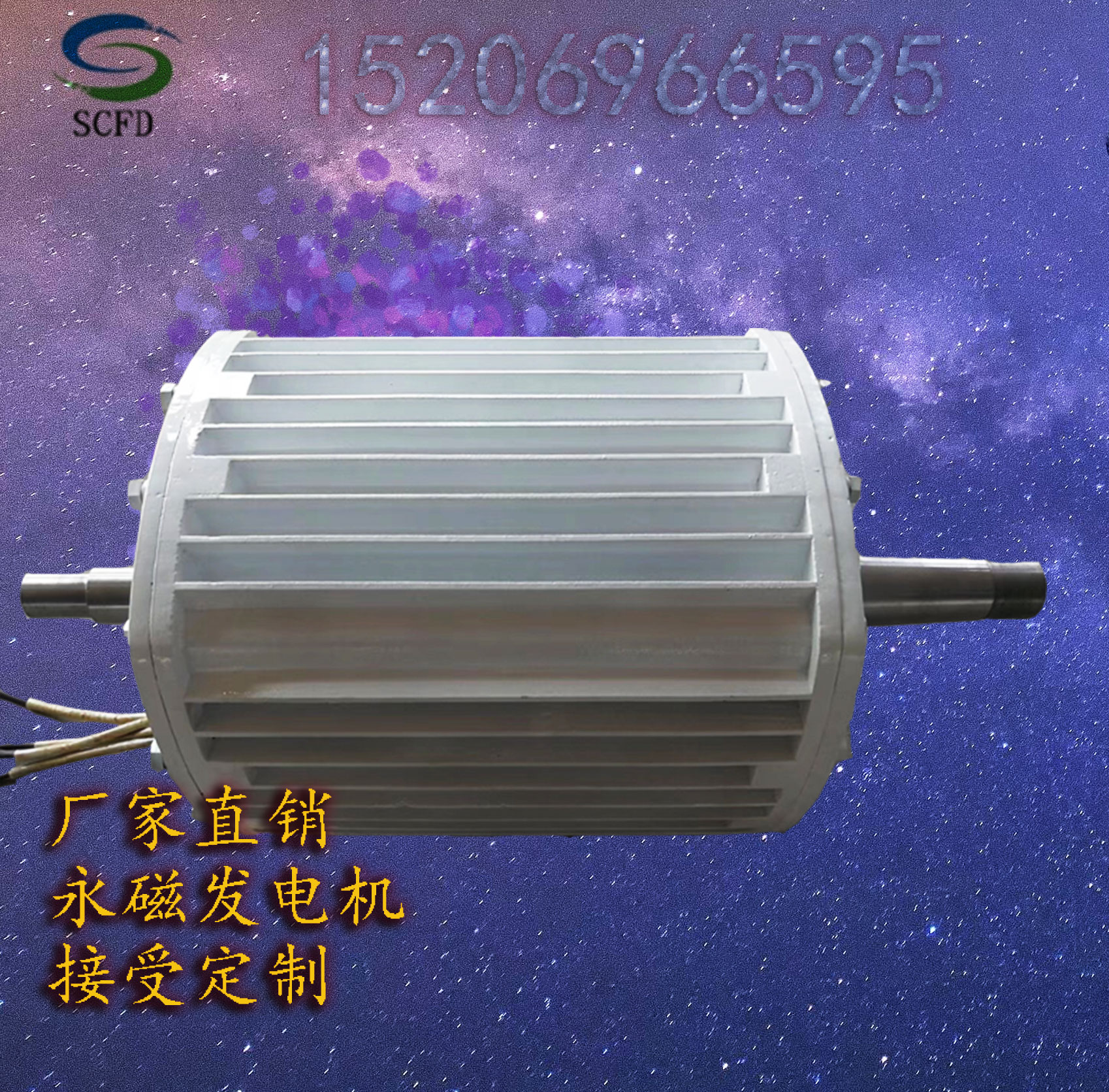 太白县制造直驱式发电机5000w同步永磁发电机
