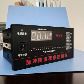 面板式脈沖控制儀可編程除塵控制儀提升閥電磁閥黑殼控制器
