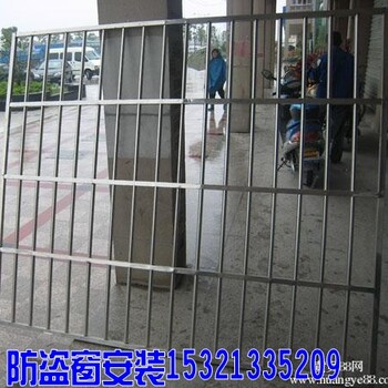 北京东城交道口安装防盗门不锈钢防盗窗阳台防护栏安装断桥铝