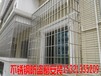 北京海淀温泉镇安装防盗网家庭不锈钢防盗窗阳台护栏围栏