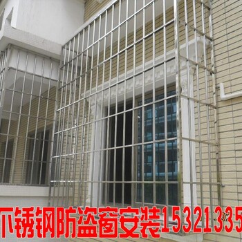 北京东城朝阳门专业防护栏护网安装不锈钢窗户防盗窗防盗网定做防盗门围栏