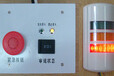 审讯报警系统报警控制盒三色灯HF-BJ01