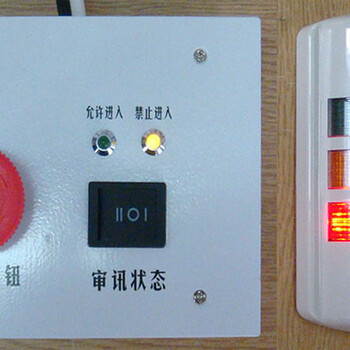 审讯报警系统报警控制盒三色灯HF-BJ01