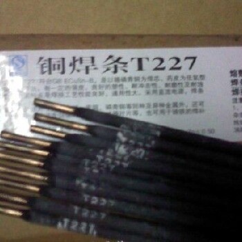 ERNiCu-7鎳及鎳合金焊條