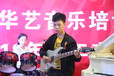 深圳龙岗吉他培训深圳哪里学吉他吉祥成人小孩学唱歌