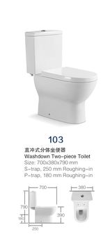 潮州陶瓷分体座便器外贸出口抽水马桶坐便器墙排式直冲