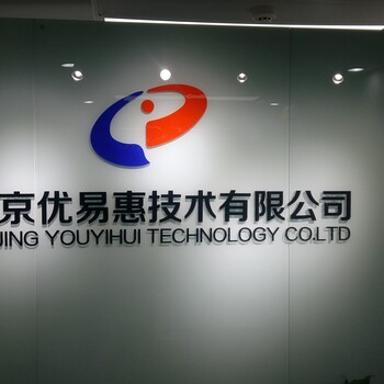 东城区亚克力字制作公司logo墙背景墙形象墙雕刻字