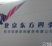 双井公司logo墙背景墙形象墙亚克力水晶字制作