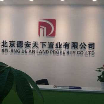 海淀區(qū)亞克力字制作公司logo墻背景墻形象墻水晶字制作