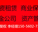 营业性演出许可证办理需要时间和费用图片