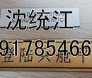 舱室铭牌通风铭牌船用电气铭牌船用钥匙牌船用提示牌阀门阀件铭牌图片