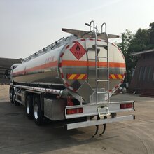 彭水拉柴油20吨不超重铝合金油罐车现车降价处理可分期包上牌图片